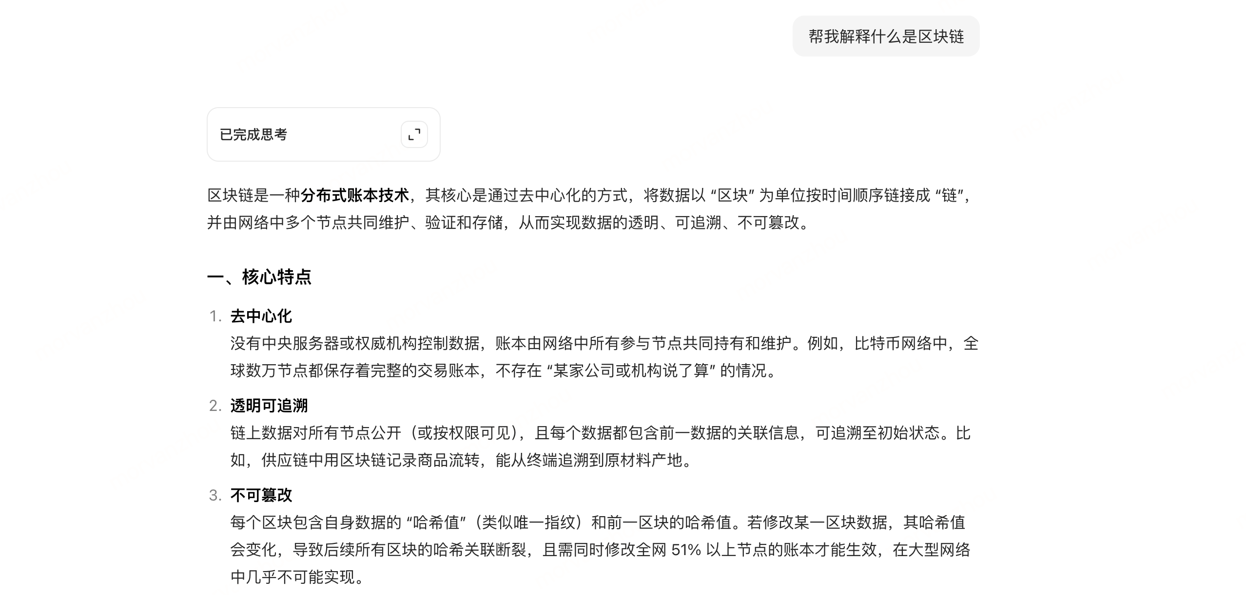 从「被动接受」到「主动思考」：让 AI 学习更像闯关游戏