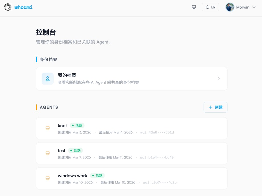 Dashboard 管理界面